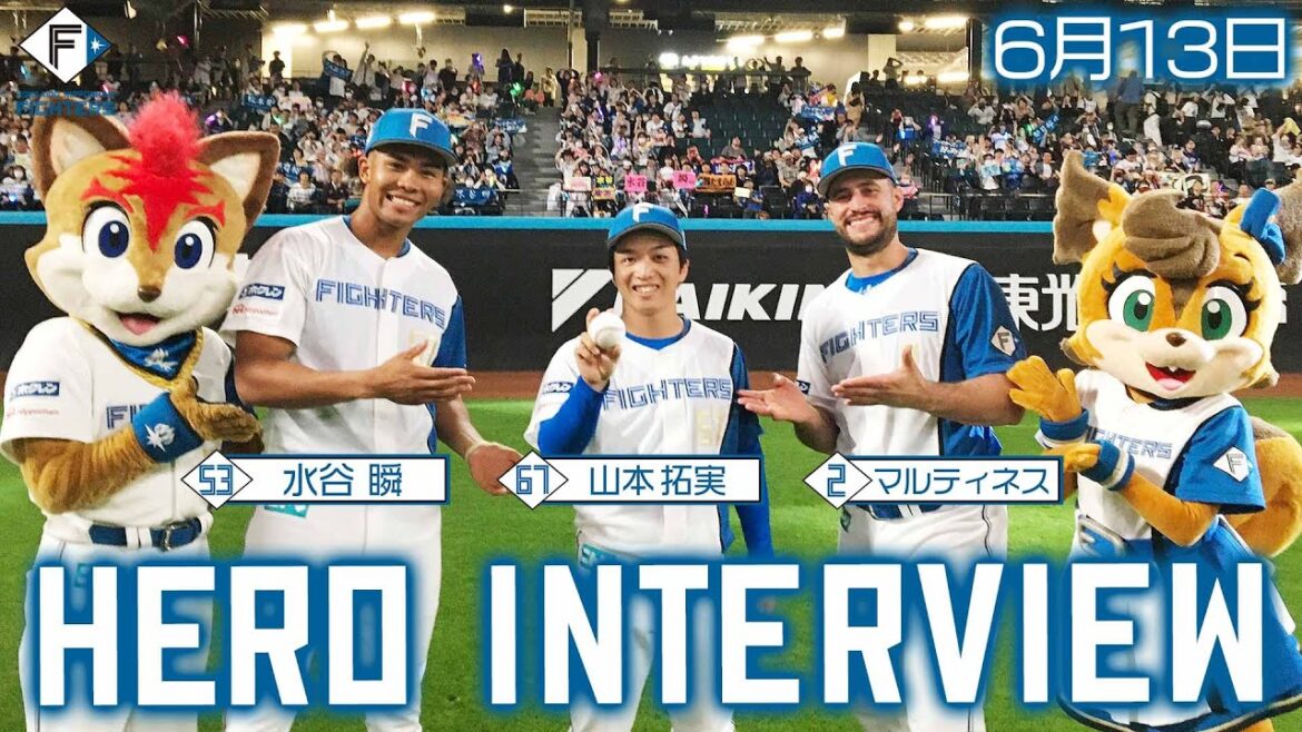 【HERO INTERVIEW】6月13日ヒーローインタビュー  水谷瞬・山本拓実・アリエル マルティネス