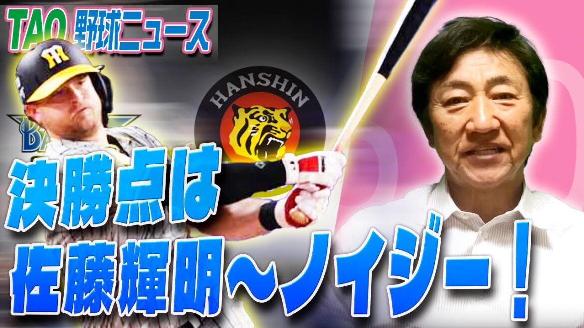 青柳、不安定なピッチングも島本ー岩崎ーゲラで〆る！