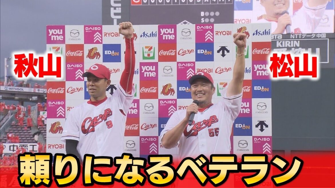 【勝負強さ光る】松山&秋山ベテラン2人が殊勲のタイムリー！