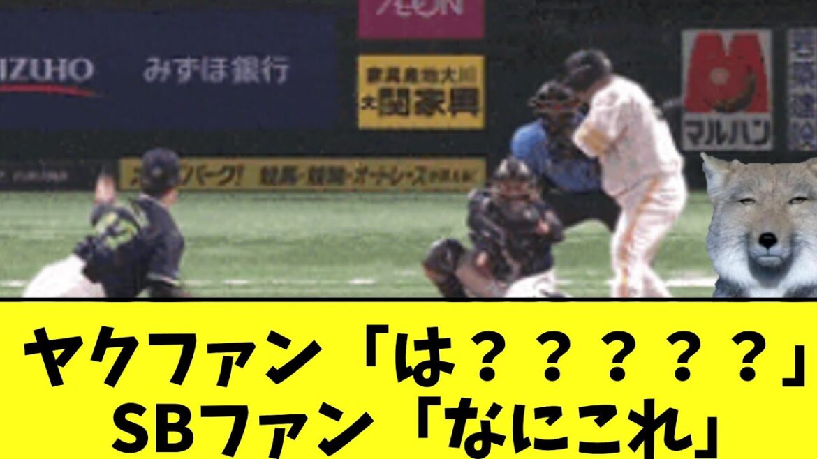 高橋 奎二 ガチでえぐい投球でSBファンとヤクルトファンをイラつかせる 高橋 奎二 ガチでえぐい投球でSBファンとヤクルトファンをイラつかせる