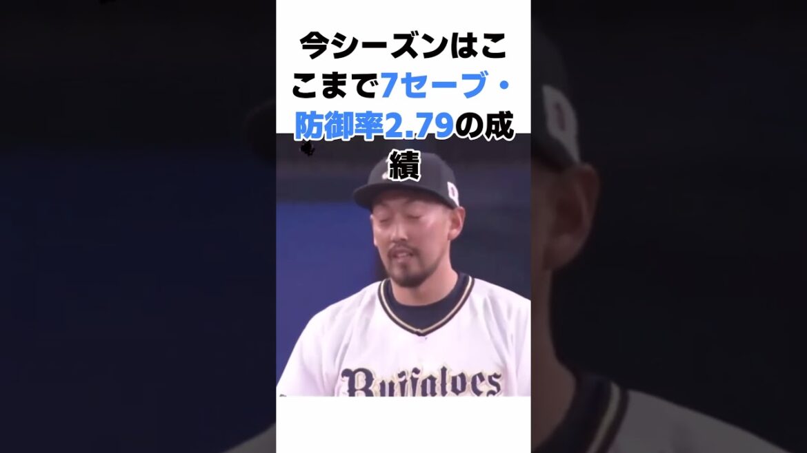 圧倒的メンタル、平野佳寿 #平野佳寿 #オリックスバファローズ #プロ野球 #shorts