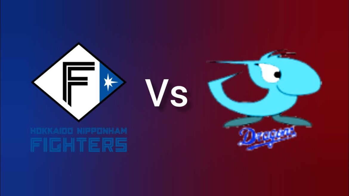 本日の北海道日本ハムファイターズ対中日ドラゴン ズ: のNPB試合をライブ中継 Live 2024