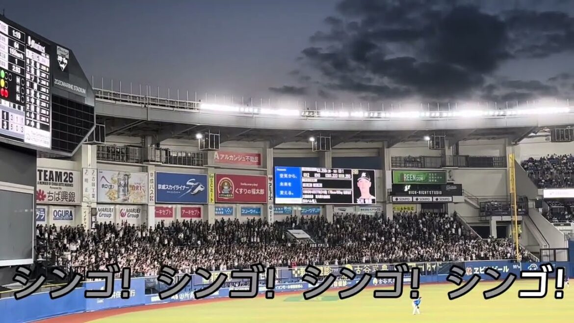 【千葉ロッテマリーンズ】石川慎吾 選手応援歌