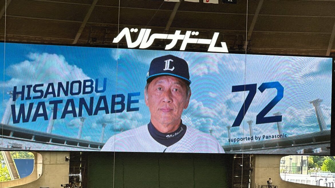 渡辺久信監督代行がプロモに加わりました ライオンズ試合前スタメン発表【西武vs広島】2024/6/12 セパ交流戦14戦目