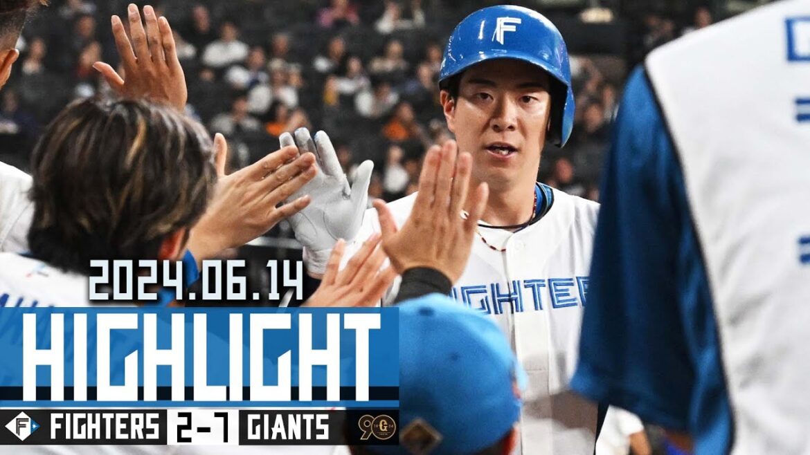 【水谷瞬 逆方向への3号ソロ！15試合連続安打！松本剛 今季初ホームラン!!】6/14  vs.読売ジャイアンツ  ハイライト