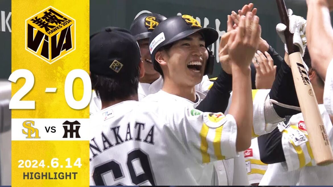 Fukuoka-SoftBank-Hawks: 【ハイライト】廣瀨がプロ初ホームランを放つ!6月14日(金)vs阪神 【ハイライト】廣瀨がプロ初ホームランを放つ!6月14日(金)vs阪神