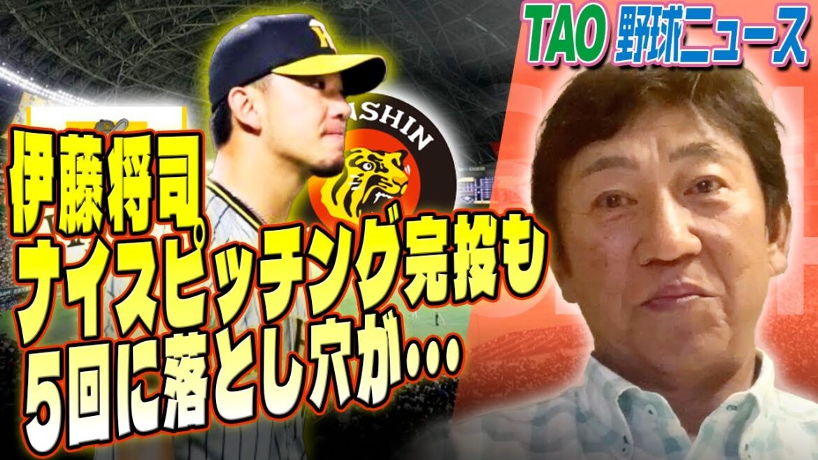 打線はモイネロを打ち崩せず！7回で12三振喫する！