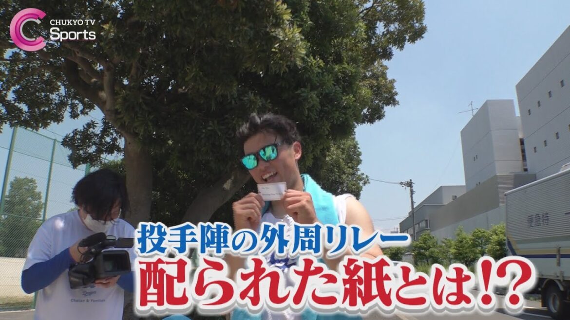 【ナゴ球前を爆走】投手陣が外周リレーで汗を流す！【中日ドラゴンズ】