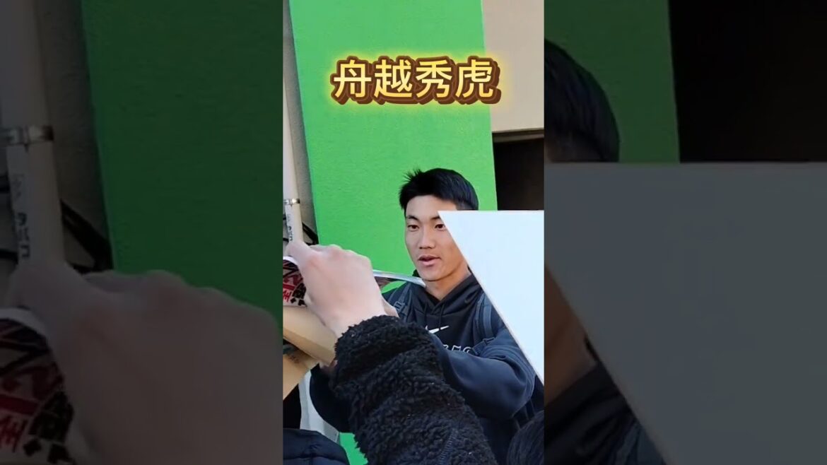 【GIANTS】 #舟越秀虎 選手 背番号051のファンサービス #shorts #巨人 #ジャイアンツ #giants