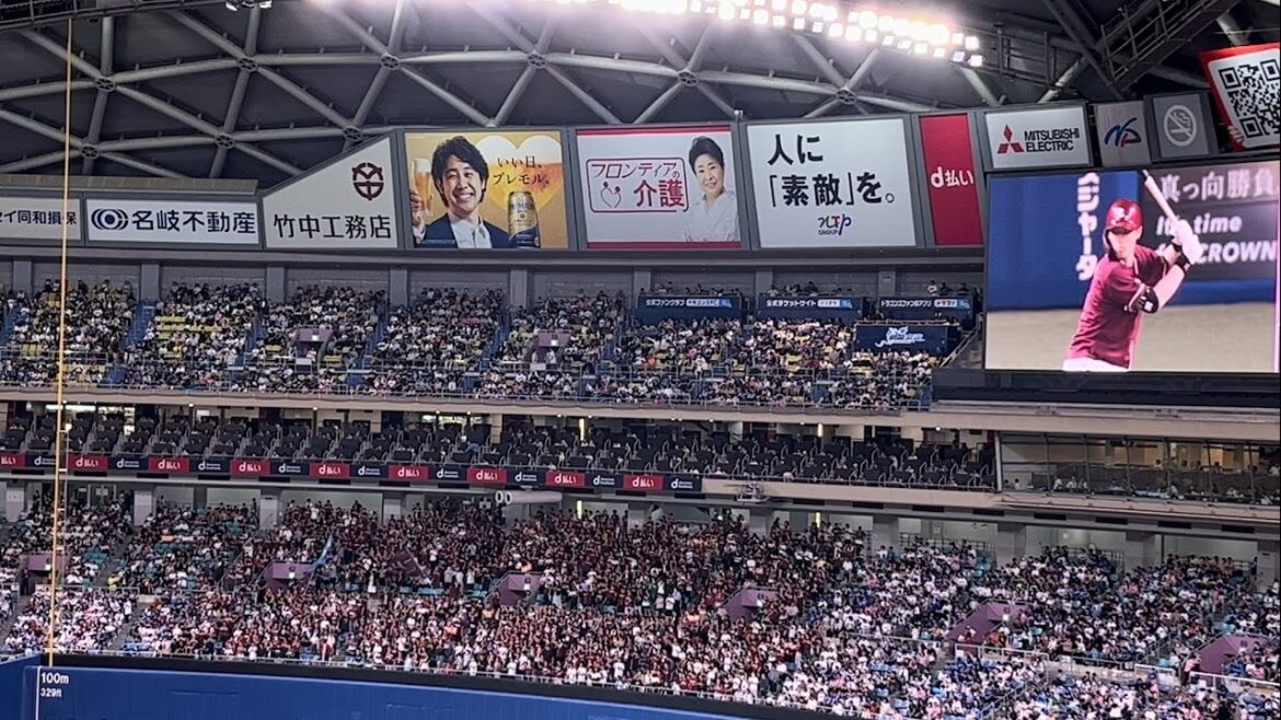 2024.6.9 楽天イーグルス応援団がバンテリンドームナゴヤで大迫力な辰己涼介選手応援歌マジ凄い！