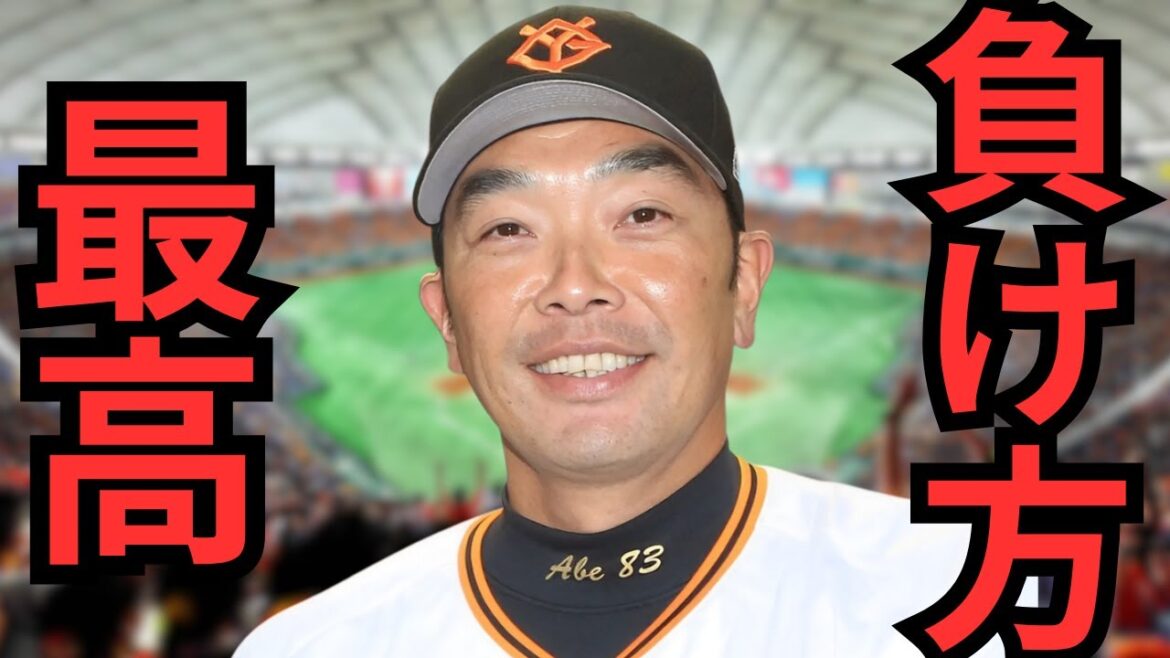 【6/5 巨人-ロッテ】『種市が凄すぎた‼️今日の敗戦は明日に繋がる！』9回裏の追い上げは素晴らしかった！