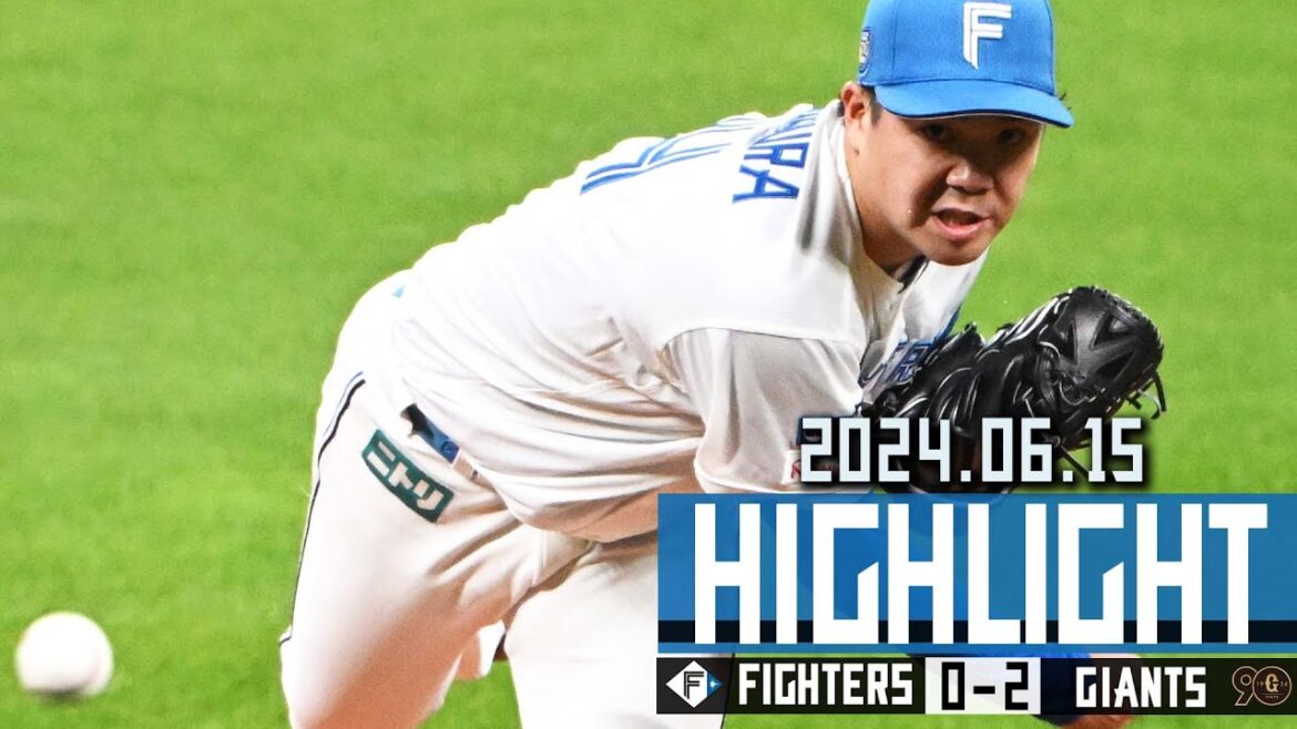 【金村尚真 渾身の110球！】6/15  vs.読売ジャイアンツ  ハイライト