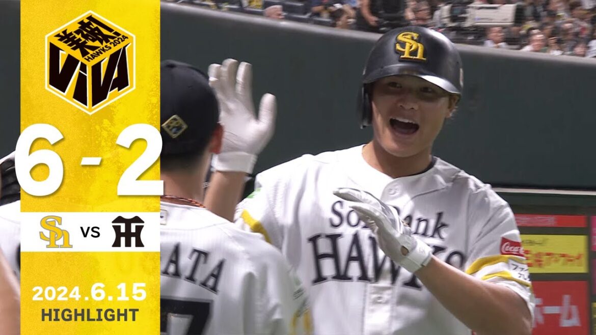 【ハイライト】笹川がプロ初ホームランを放つ！6月15日（土）vs阪神