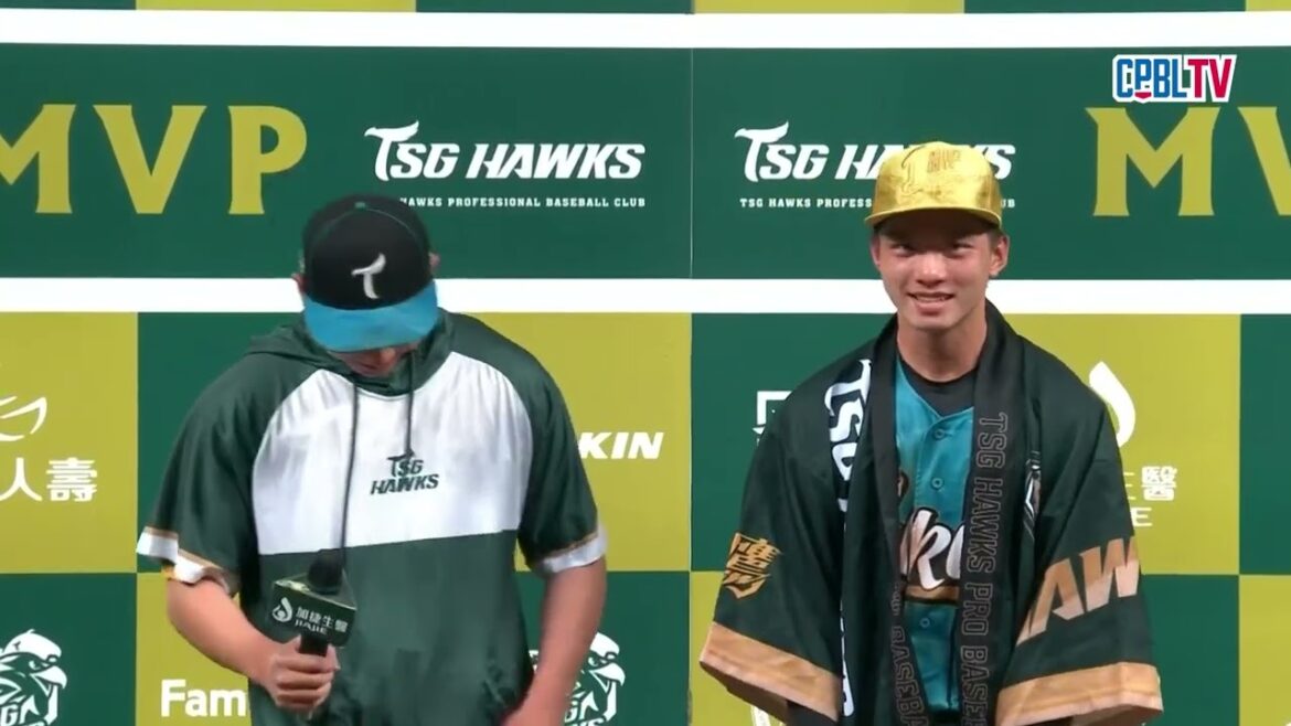 06/10 味全 VS 台鋼 賽後，本場MVP由敲回超前分的曾子祐拿下，特別邀請暖男學長施子謙頒發獎項，即將離台的笠原祥太郎也來到澄清湖向大家道別