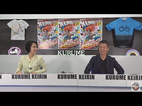 2024年6月11日 FⅡ ウインチケットミッドナイト競輪 2日目 2024年6月11日 FⅡ ウインチケットミッドナイト競輪 2日目