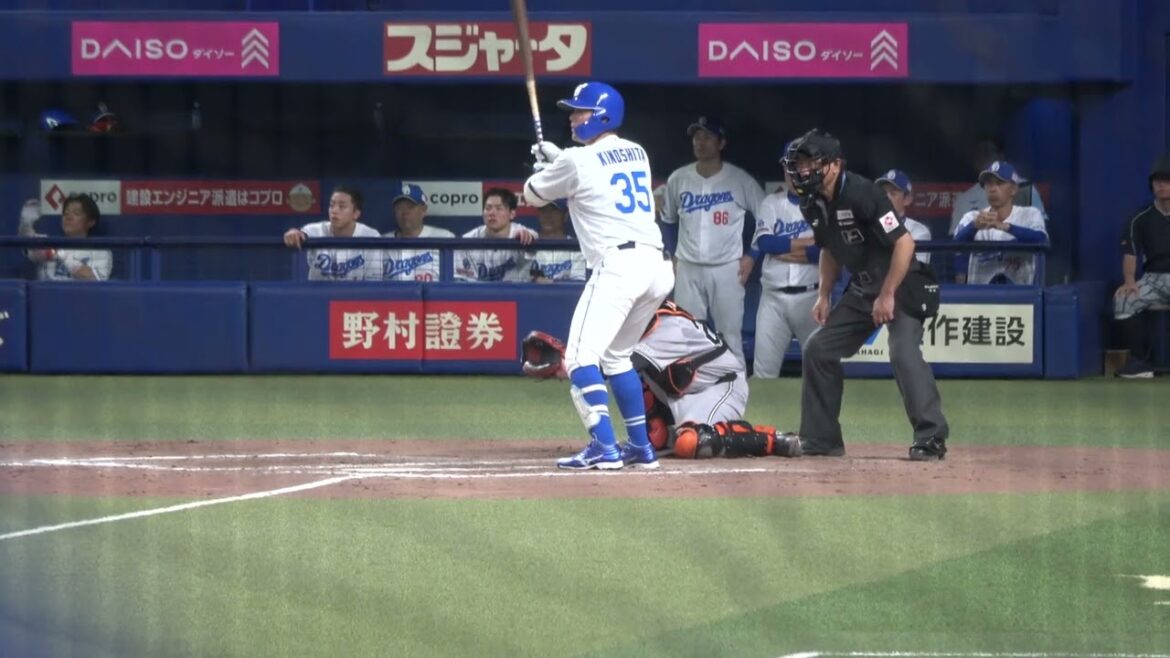 中日ドラゴンズ 木下拓哉選手 第3打席 レフトフライ VS 読売巨人軍 ジャイアンツ 2024/5/7