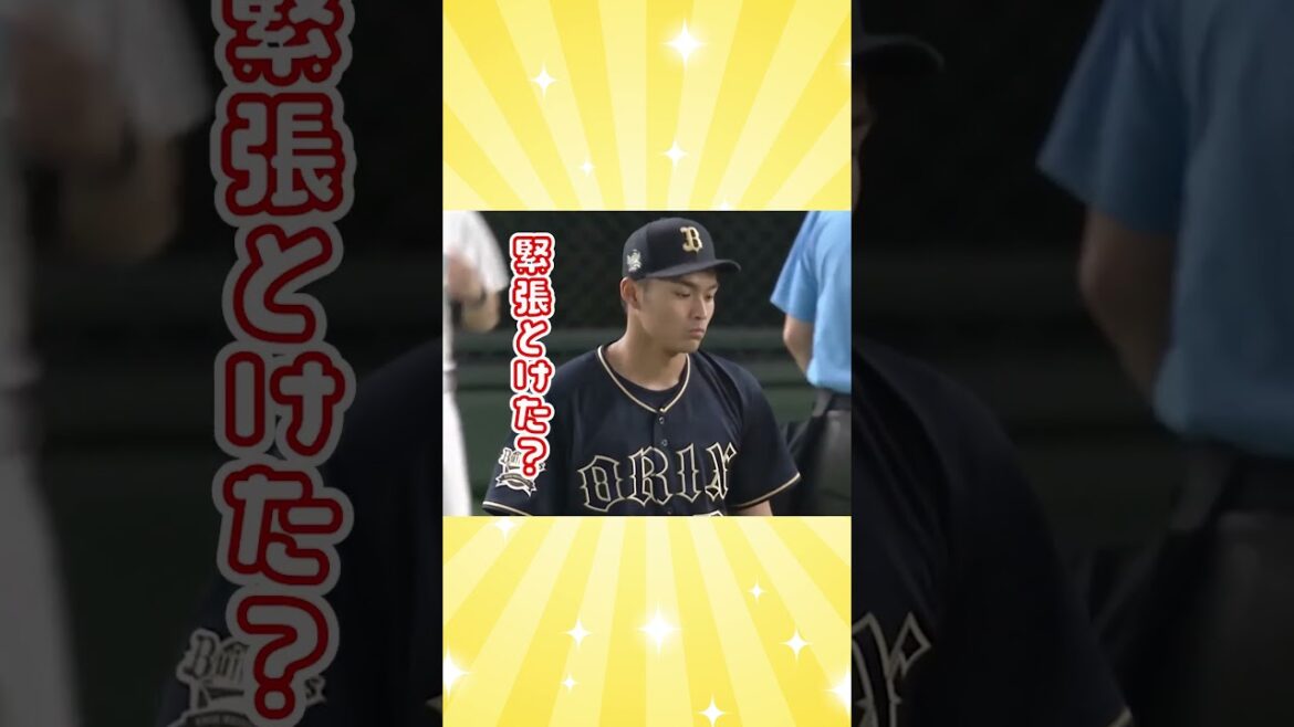 育成ドラフトから５年…ついに初先発！結果は… #オリックスバファローズ #佐藤一磨