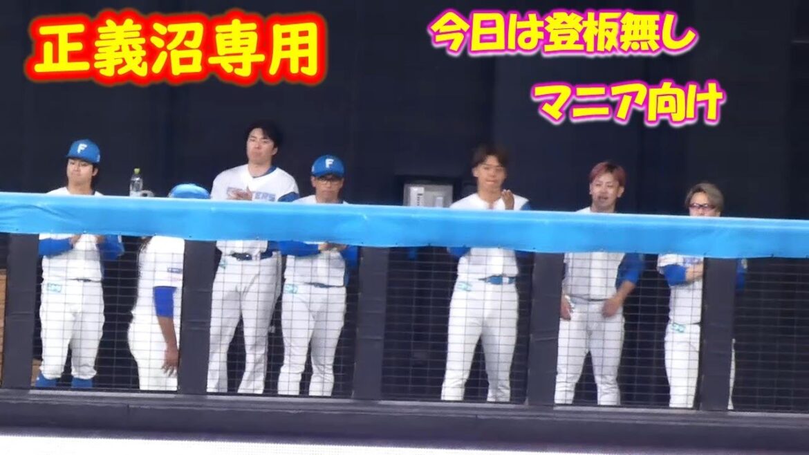 【20240614】(正義沼マニア向け)ザバラの送り出し時と生田目の送り出しの時の今日の正義・・・ 【20240614】(正義沼マニア向け)ザバラの送り出し時と生田目の送り出しの時の今日の正義・・・