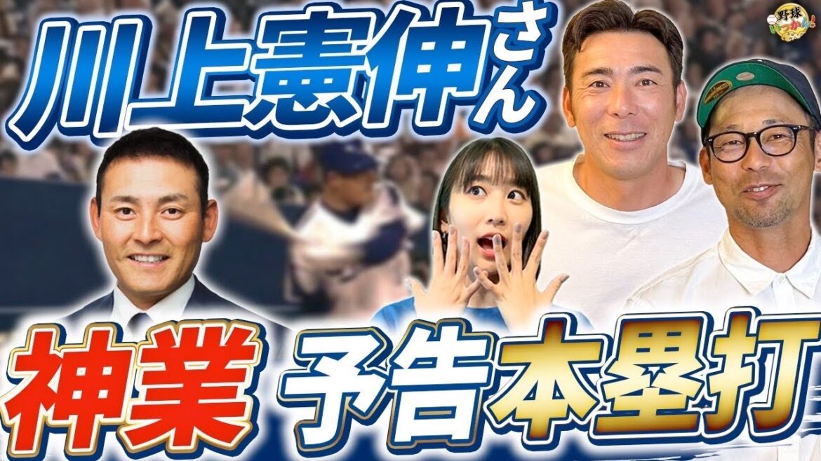 レジェンド竜戦士「川上憲伸」打撃凄い元中日投手達。柳投手もランクイン?交流戦で加藤匠馬捕手が開眼。 レジェンド竜戦士「川上憲伸」打撃凄い元中日投手達。柳投手もランクイン?交流戦で加藤匠馬捕手が開眼。