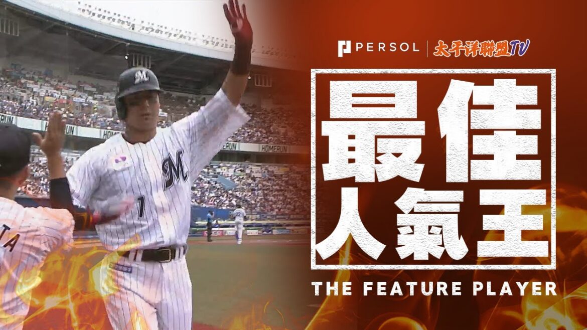 【轟出關鍵2分全壘打】藤岡裕大『全場沸騰!本季第3轟帶2分打點 成功擴大分差!』 【轟出關鍵2分全壘打】藤岡裕大『全場沸騰!本季第3轟帶2分打點 成功擴大分差!』