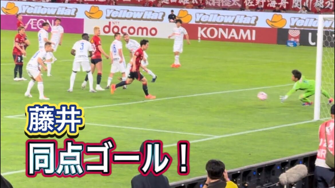 【鹿島アントラーズ】藤井のミドルシュートで同点ゴール‼️ 鹿島vs新潟