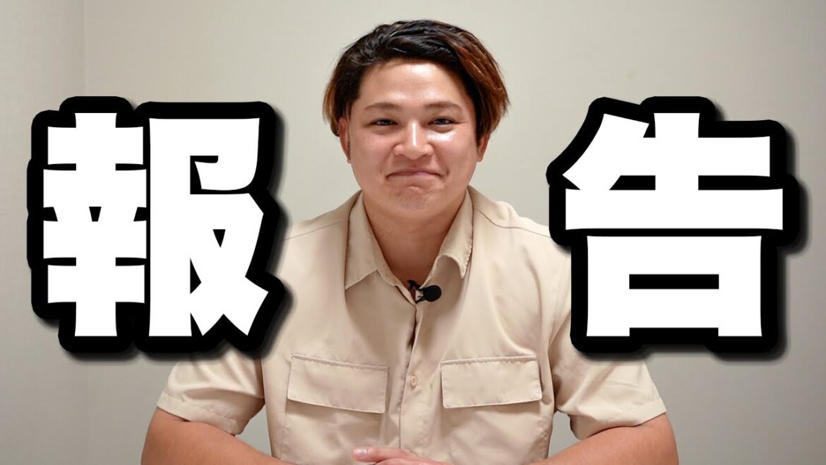 元プロ野球投手　榊原翼からのお願い。