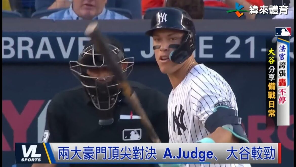 6/10 兩大豪門頂尖對決 A.Judge、大谷相互較勁
