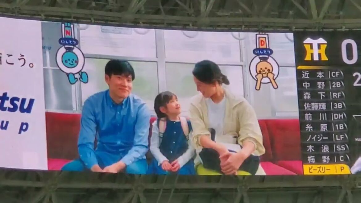 20240615　試合で流れるCM集　福岡ｿﾌﾄﾊﾞﾝｸﾎｰｸｽ主催試合@みずほPayPayﾄﾞｰﾑ福岡･外野ﾗｲﾄ 日本生命ｾ･ﾊﾟ交流戦
