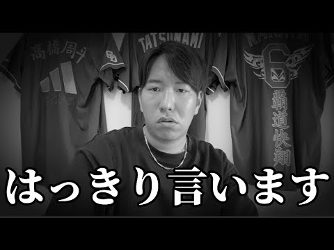【中日ドラゴンズ】1日経過して考えた結果、思ったこと全部言います。 【中日ドラゴンズ】1日経過して考えた結果、思ったこと全部言います。