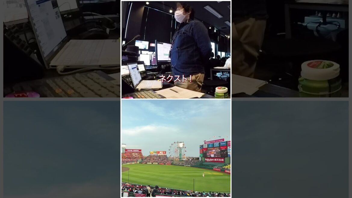 パ・リーグ裏側密着中！「パーソルカメラ」スタジアムビジョンの裏にはCUEがある #shorts