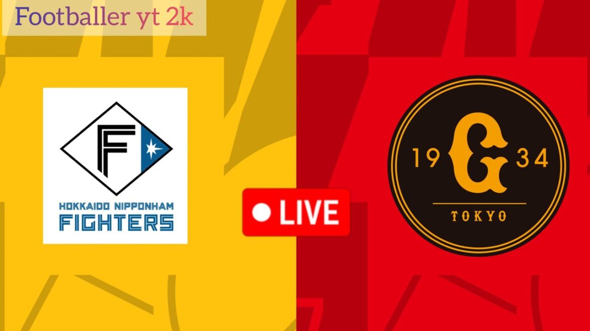 北海道日本ハムファイターズ対読売ジャイアンツの野球中継試合