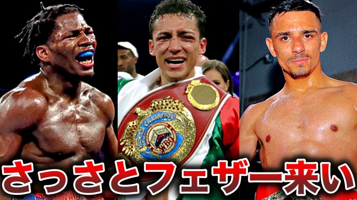 【衝撃】井上尚弥が9月にフェザー級挑戦!?その初戦の相手がヤバすぎた…「すぐに世界タイトルマッチだ」 【衝撃】井上尚弥が9月にフェザー級挑戦!?その初戦の相手がヤバすぎた…「すぐに世界タイトルマッチだ」