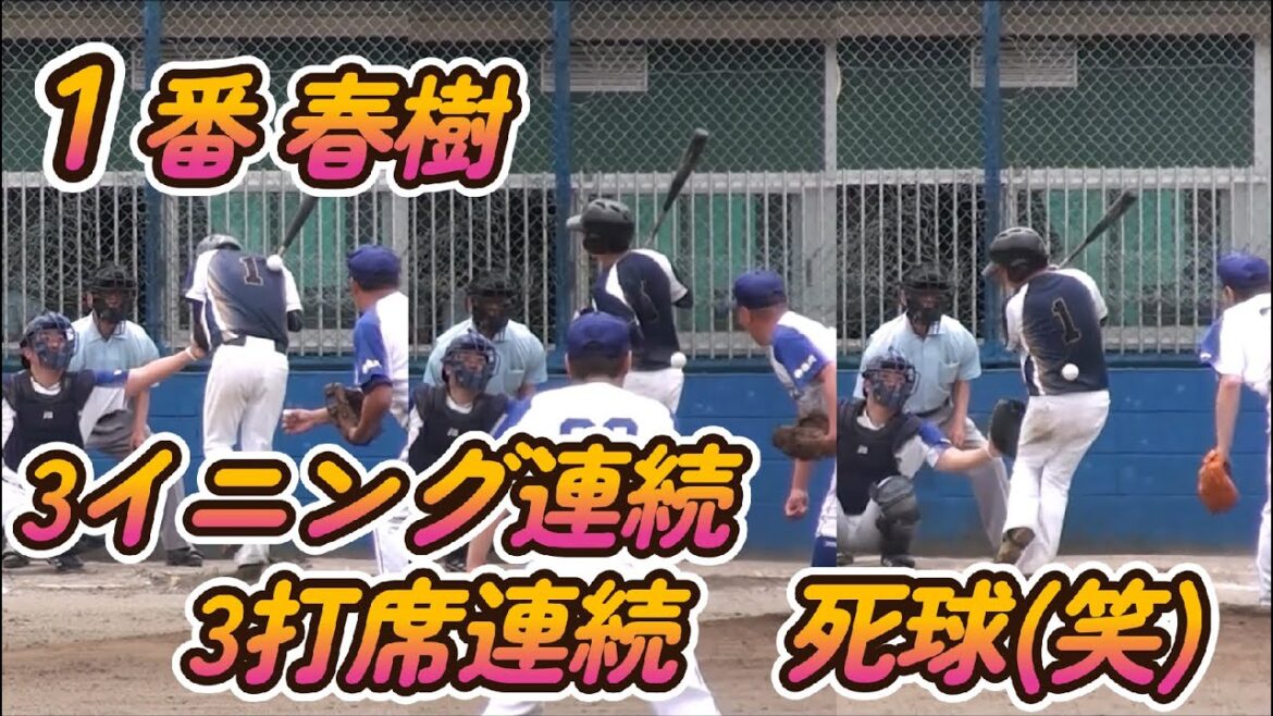 大和市野球連盟2024年度 壮年2部 第2戦目 ワイルドキャッツ 対 UPS 2024年6月9日