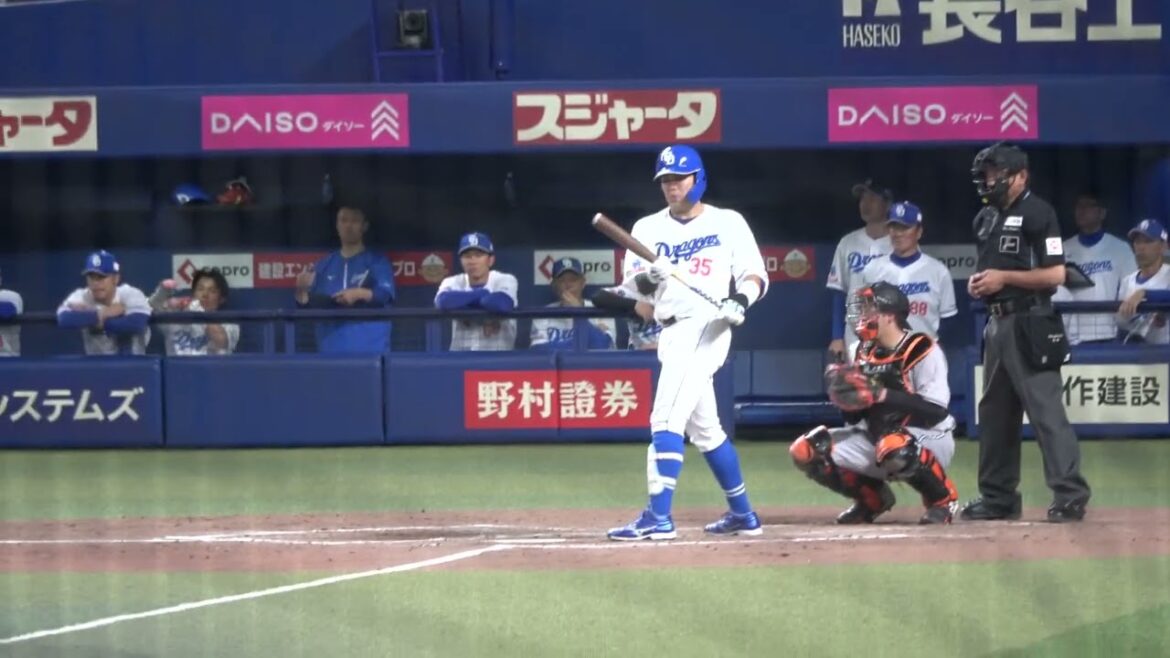 中日ドラゴンズ 木下拓哉選手 第2打席 ピッチャー前送りバント 犠打 VS 読売巨人軍 ジャイアンツ 2024/5/7