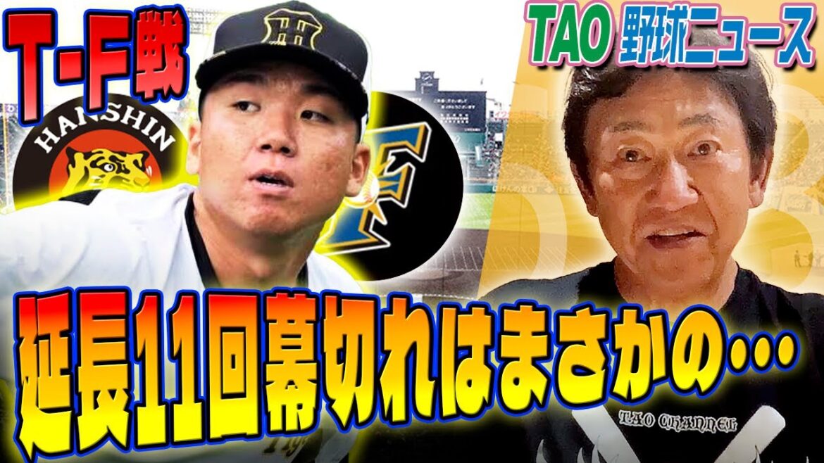 好投、村上に5回で代打起用！