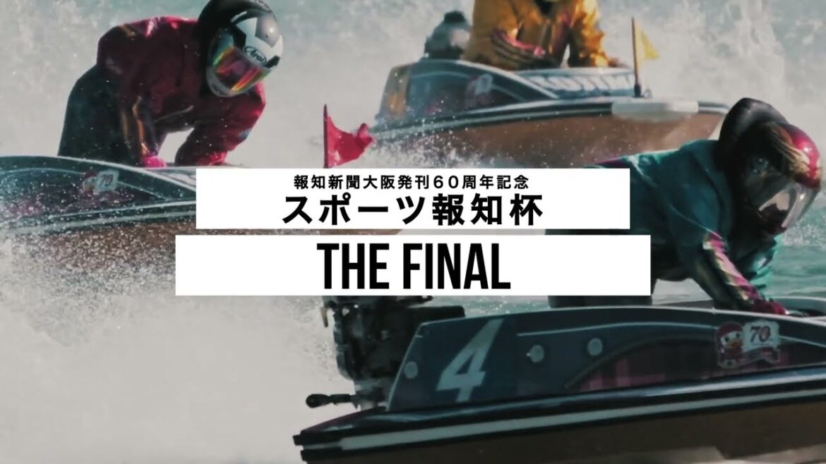 【6/2】優勝戦出場選手コメント＆整備風景【報知新聞大阪発刊６０周年記念　スポーツ報知杯】