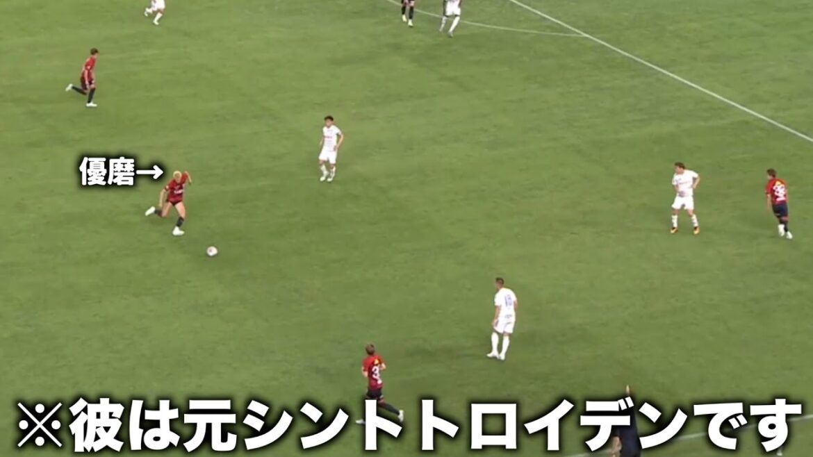 アルビレックス新潟相手にJ1ってレベルじゃないパスをする鈴木優磨
