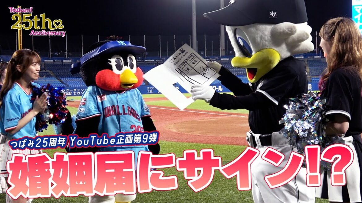【つばみ25周年企画】9本目🎀マーくんに猛アタック！婚姻届けにサインしてもらうまで諦めない！