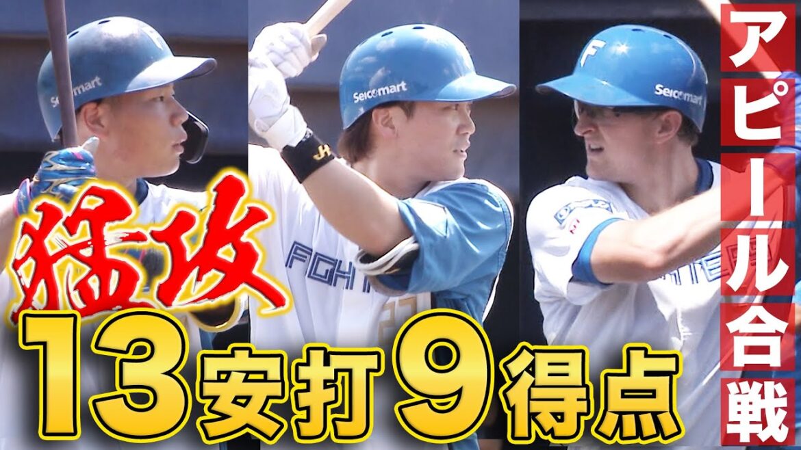 先発・上原 捕手・伏見の一軍さながらバッテリー 6/19 北海道日本ハムvsオイシックス~ファーム~ハイライト『GAORAプロ野球中継~ファーム~(北海道日本ハムファイターズ) 先発・上原 捕手・伏見の一軍さながらバッテリー 6/19 北海道日本ハムvsオイシックス~ファーム~ハイライト『GAORAプロ野球中継~ファーム~(北海道日本ハムファイターズ)