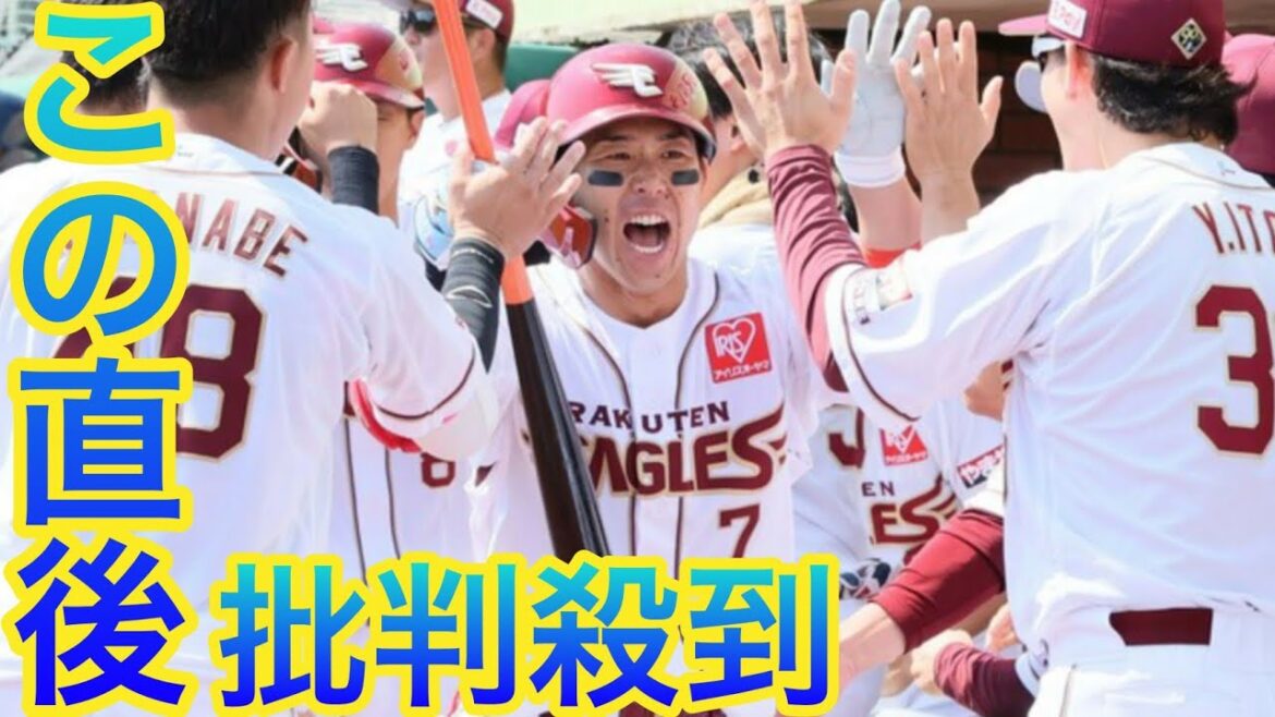 【楽天】球団20周年で初の交流戦Vに大きく前進！4番鈴木大地が1号2ラン＆相手のミスから先制など5得点 7投手の継投で逃げ切る sports