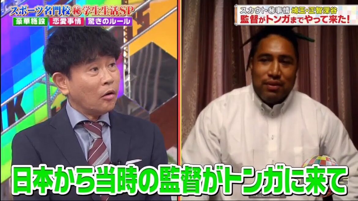 ジャンクSPORTS 2024 🅽🅴🆆『浜田雅功ｘ上原浩治』 💥💥💥【スポーツ名門校に入学したら どんな生活が待っているのか！ SP】🅵🆄🅻🅻🆂🅷🅾🆆