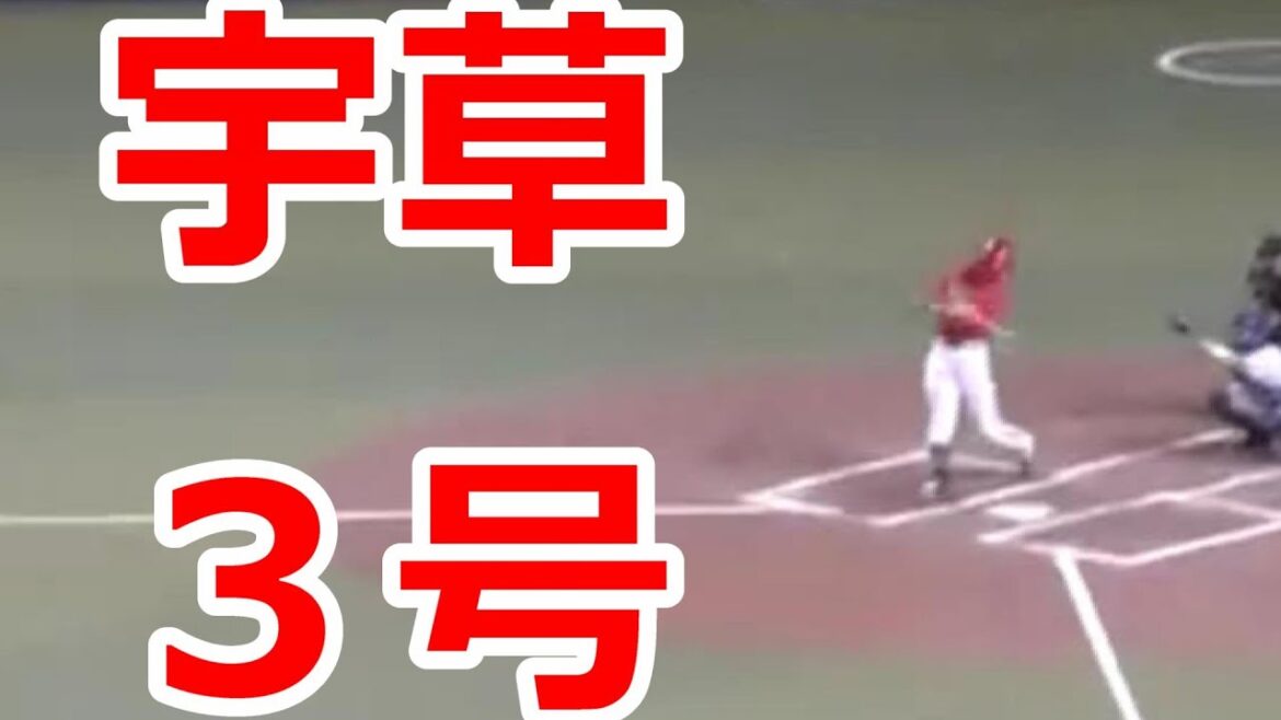 広島#宇草孔基　3号2ランホームラン　2024年4月27日(土)　中日 - 広島 4回戦