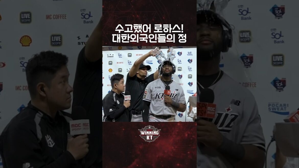 한국인(?)의 정❤️ #로하스 #쿠에바스 #대한외국인