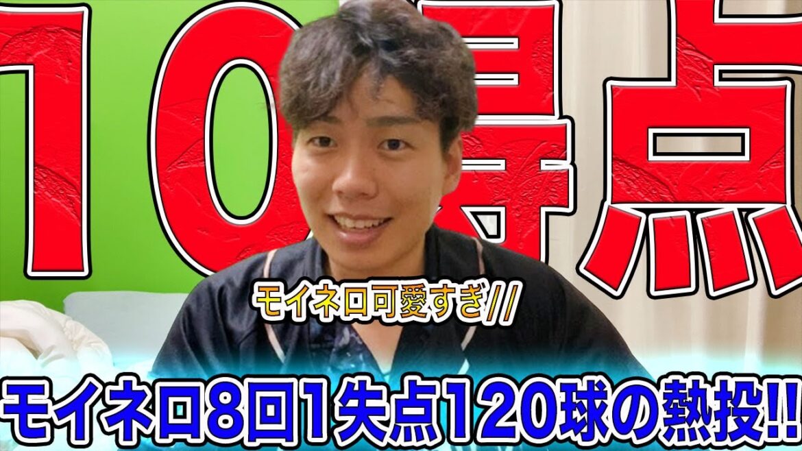 【10得点】ホークスモイネロの投打に渡る活躍で快勝!!
