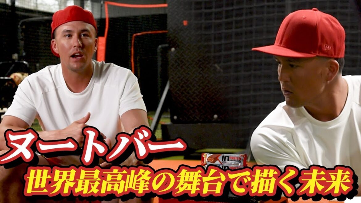 大谷翔平と共にWBC優勝に貢献した侍戦士ヌートバー　インタビューで明かした世界最高峰の舞台で描く未来