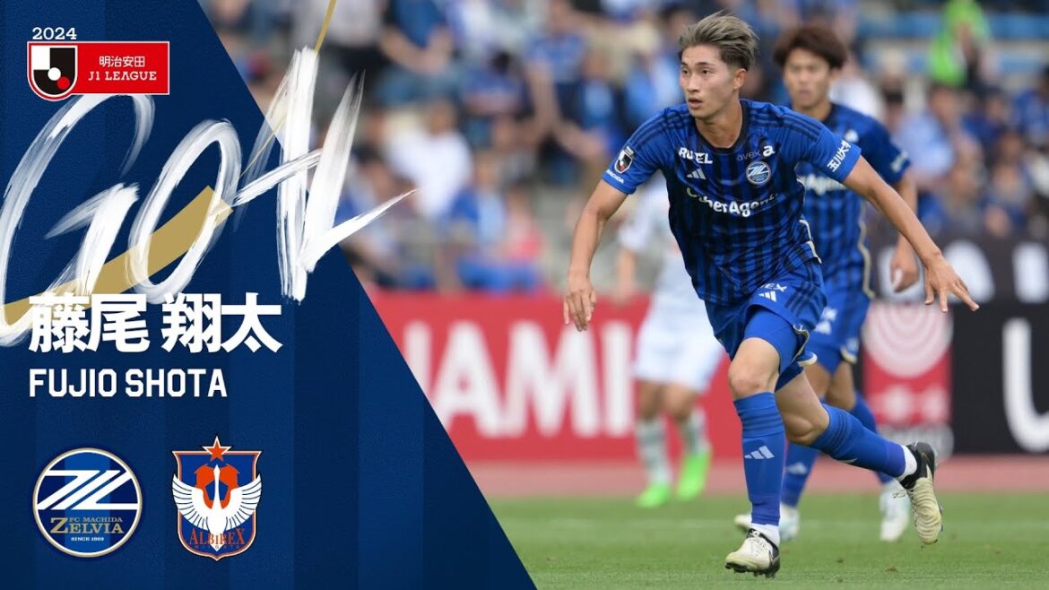 【GOAL/藤尾翔太】FC町田ゼルビア vs アルビレックス新潟｜Jリーグ