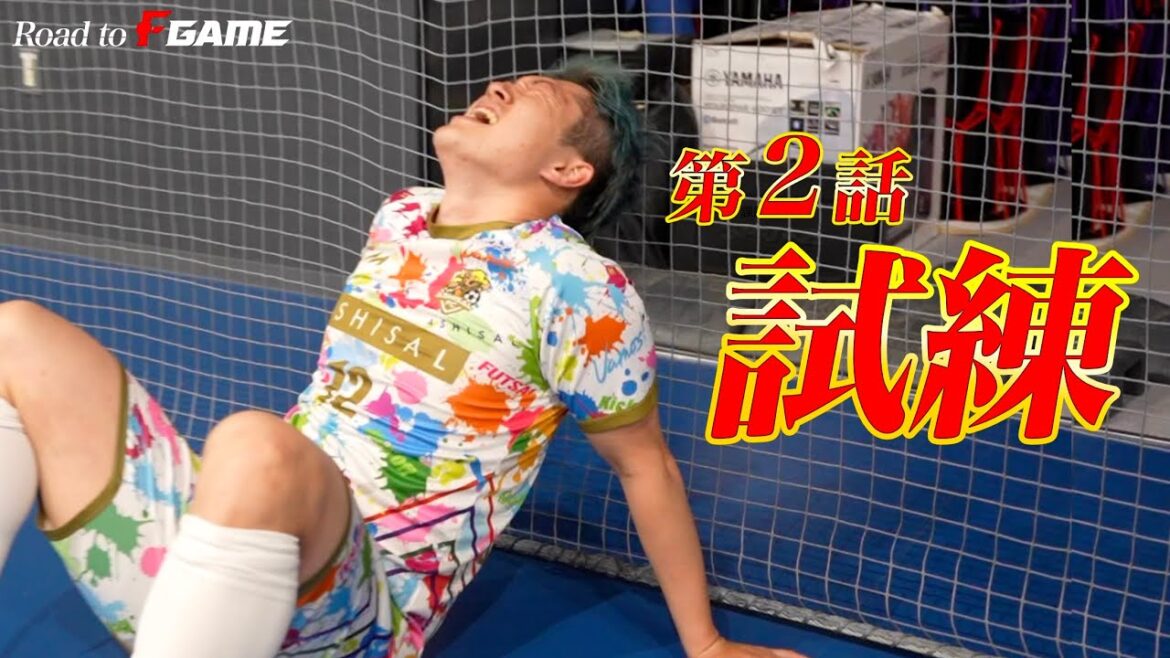 【第2話】メンバー争いをかけた紅白戦でまさかの結果に