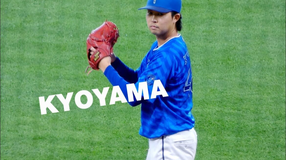 エスコン 京山選手の今季初登板⚾️正面から撮ってみた！【横浜DeNAベイスターズ 2024/6/2】