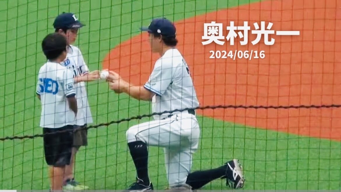 【本日の奥村光一選手】西武vsDeNA ベルーナドーム　2024/06/16