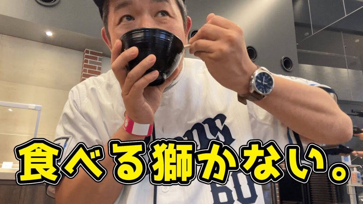 【閲覧注意】西武ファンのおっさんが麻婆丼を食べるだけの動画です。【2024.6.13.西0-5広】【こりゃめでてーなmckj】